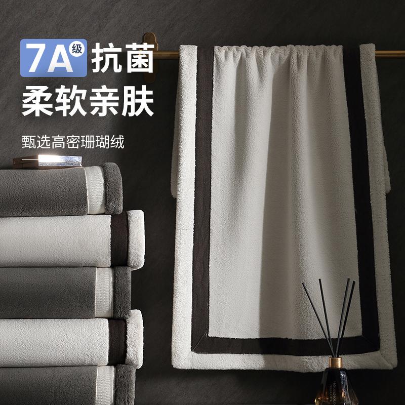 7A Antibacterial High-End Towel for Face Washing, Household Use for Women and Men, Couples, Adults, Bathing, Hair Drying, Thickened Face Towel, Hand Towel 7A Antibacterial High-End Towel for Face Washing, Household Use for Women and Men, Couples, Adults, Bathing, Hair Drying, Thickened Face Towel, Hand Towel