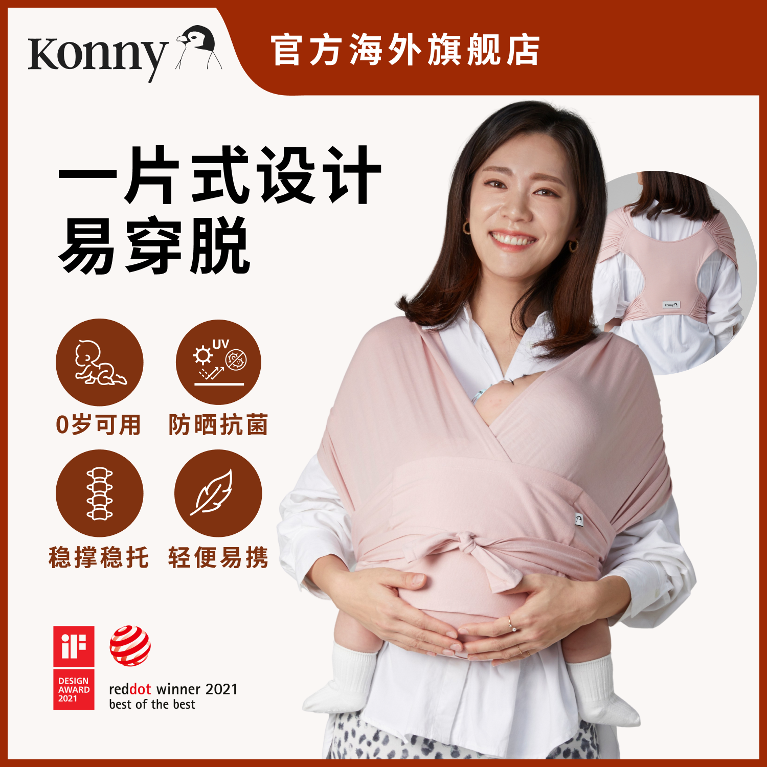 South Korea Konny baby strap four season cherry pollen baby front holding back scarf out simple hug baby artifact