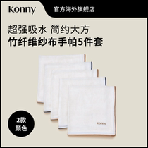Konny bamboo fiber gauze handkerchief 5-piece set newborn saliva towel bib double gauze square towel