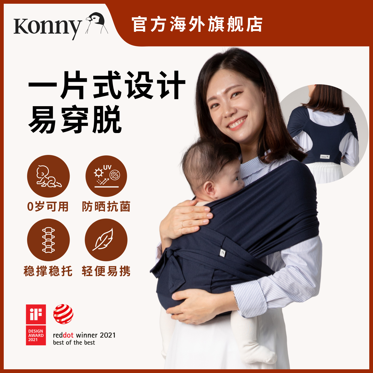 South Korea Konny baby holding baby bag four seasons Dai Blue baby front holding back towel out of the simple baby artifact