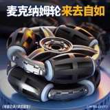 Качественная игрушка, детская собака-робот для мальчиков, Германия, подарок на день рождения, наука и технология