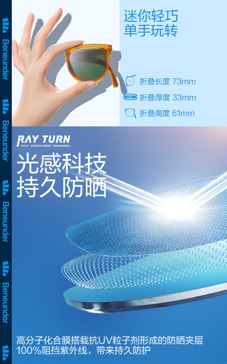 蕉下 昼望系列 可折叠气垫墨镜 太阳镜 天猫优惠券折后￥149包邮（￥269-120）多色可选 赠袖套