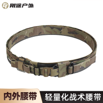 Just a light weight Quantitative Tactical Camouflak Belt Adapted Molle Mix Mix