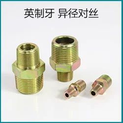 Đầu nối góc phải uốn cong 1CH1CH9 Yonghua tiêu chuẩn M14 16 18 ren ngoài Đầu nối điều chỉnh hướng loại H nối thủy lực đầu nối thủy lực