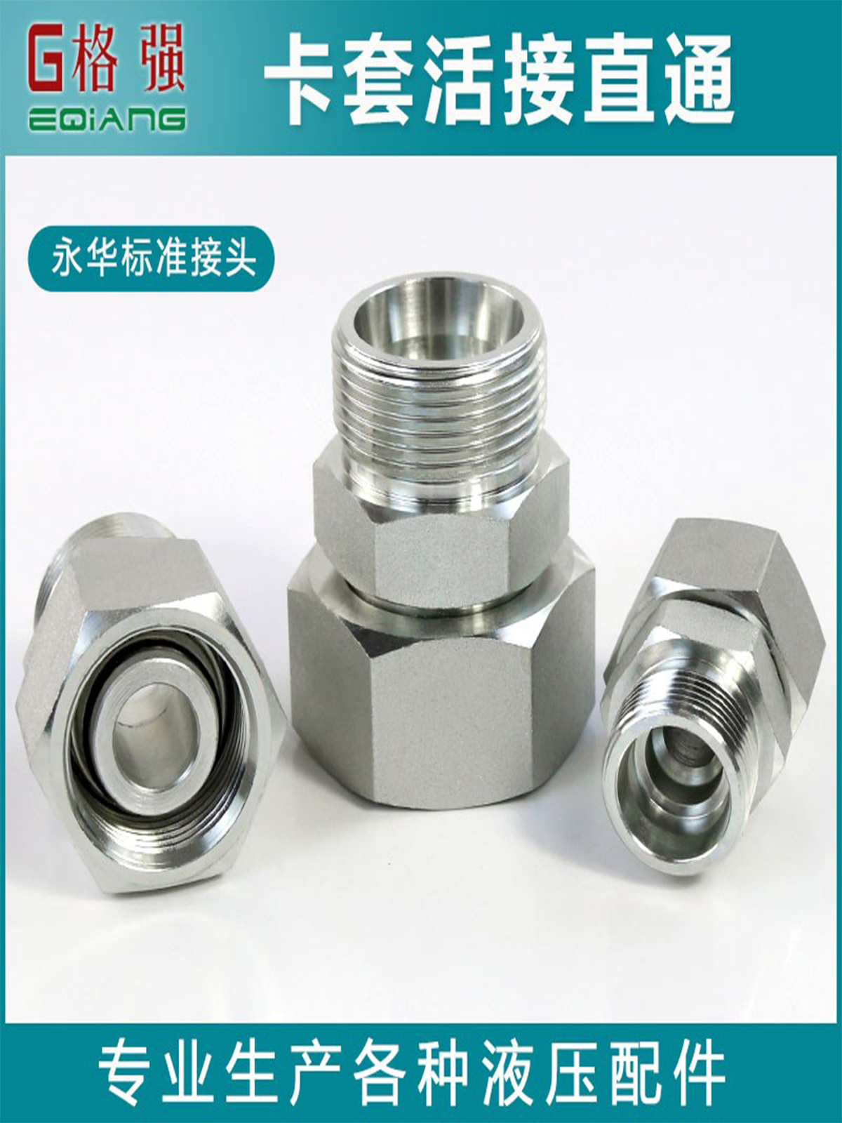 Yonghua tiêu chuẩn ferrule liên kết thẳng nối 2C/2D kết nối ren bên trong và bên ngoài ferrule chuyển đường ống thủy lực dau noi thuy luc múp nối thủy lực 