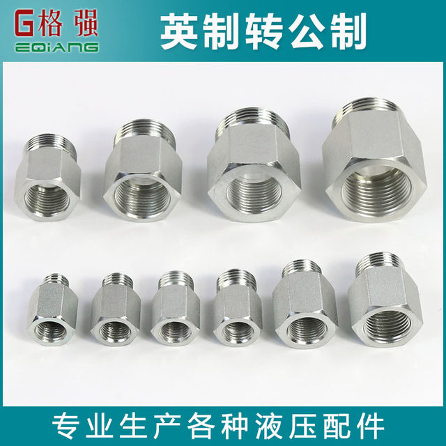 Yonghua ໂດຍກົງ 5CB metric ສາຍພາຍນອກ 24-degree cone ferrule H-type ກັບແຂ້ວພາຍໃນອັງກິດກັບທໍ່ທໍ່ໄຮໂດຼລິກເຊື່ອມຕໍ່.