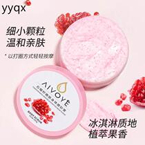 sAIVOYE exfoliating red pomegranate scrub soothes the skin hydrates and moisturizes deep cleans pores