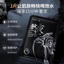 s10 tablet box Han Jianishi overnight skin care mask hydrating moisturizing firming brightening mask hair