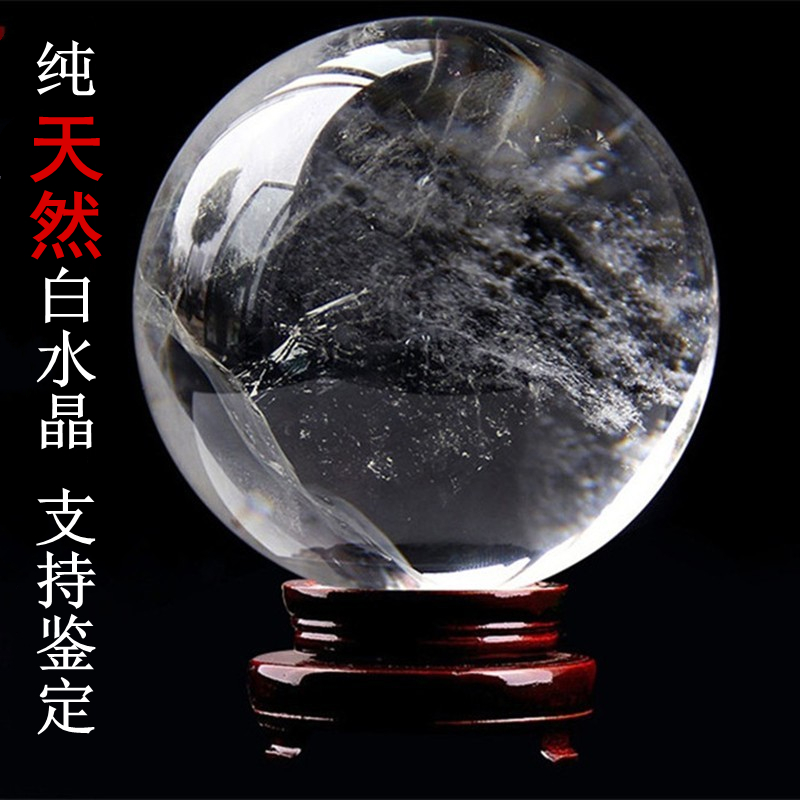 IKXO Natural Brazilian White Crystal Ball Ornament Raw Stone Artificially Polished Transparent Ball Home Living Room Decoration Gift