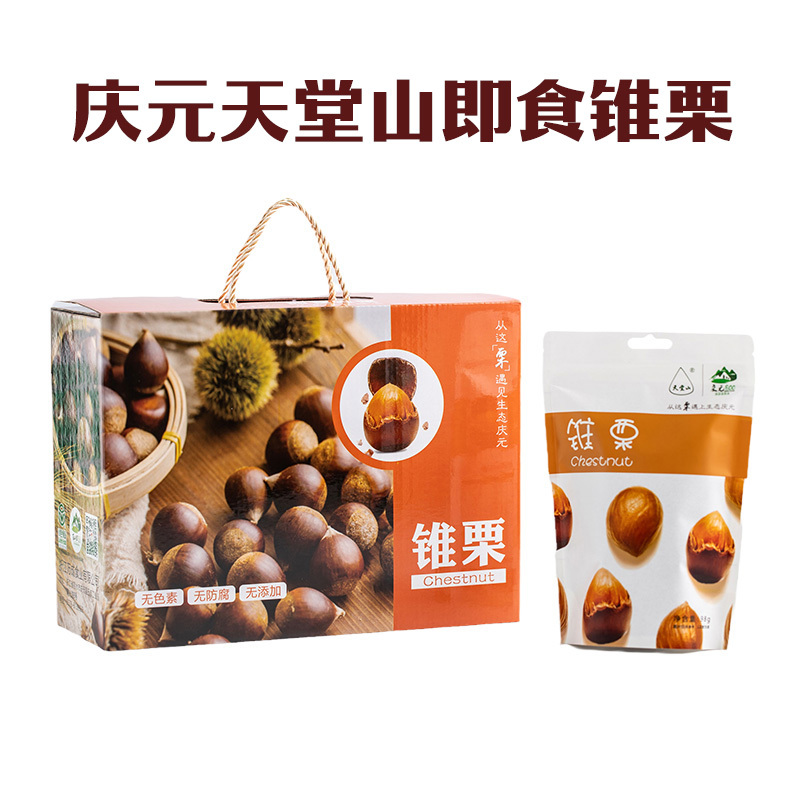 Qingyuan Paradise Mountain Cone Chestnut Ready-To-Eat Small Chestnut Raw Tip Chestnut Round Chestnut Shelled Cooked Chestnut Snack Gift Box Qingyuan Paradise Mountain Cone Chestnut Ready-To-Eat Small Chestnut Raw Tip Chestnut Round Chestnut Shelled Cooked Chestnut Snack Gift Box
