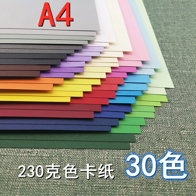 A4 Dimensions 230 gr Color thick cardboard 30 Color Kindergarten Hand material thickened