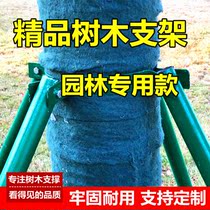   Galvanized steel pipe tree support pole big tree frame strut four-legged tree stump tree stump pole hoop greening engineering cup