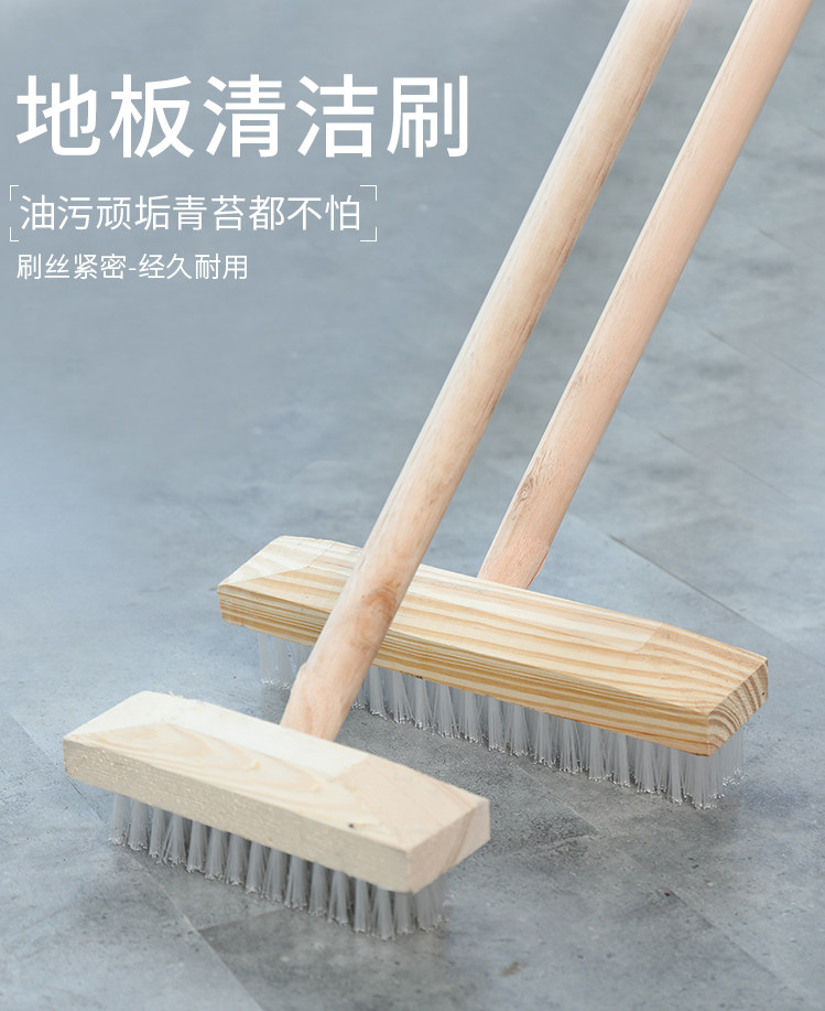 地刷硬毛长柄厨房卫生间洗地毯刷地刷子扫青苔刷瓷砖浴室大地板刷-阿里巴巴