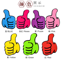 Thumbs up Thumbs up Props Games opening ceremony Phalanx group exercise cheerleaders Come on your best palm