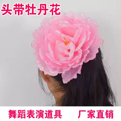 Simulation peony dance props holding flower headdress simulation flower fake flower peony peony silk flower dance flower