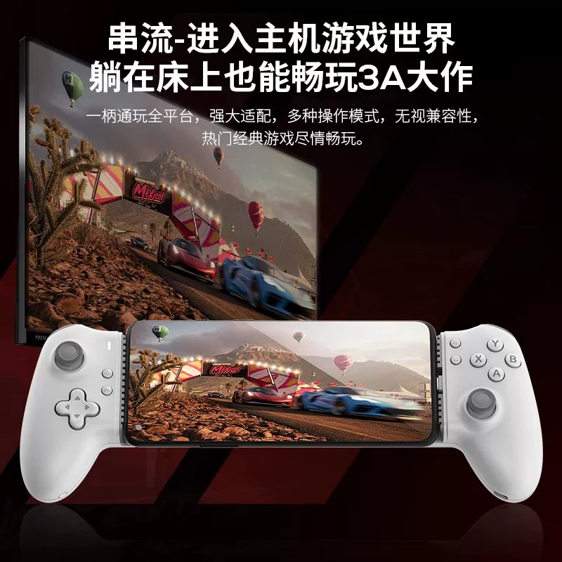 Huawei Hongmeng 6.1 NBA All-Star Game Controller, самый мощный NBA2K Streetball Party Slam Dunk периферия