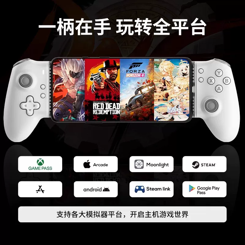 Huawei Hongmeng 6.1 NBA All-Star Game Controller, самый мощный NBA2K Streetball Party Slam Dunk периферия