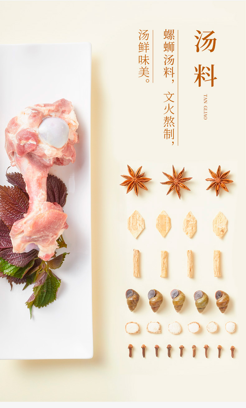 螺蛳粉届扛把子 好欢螺 螺蛳粉 300g*10袋 图5