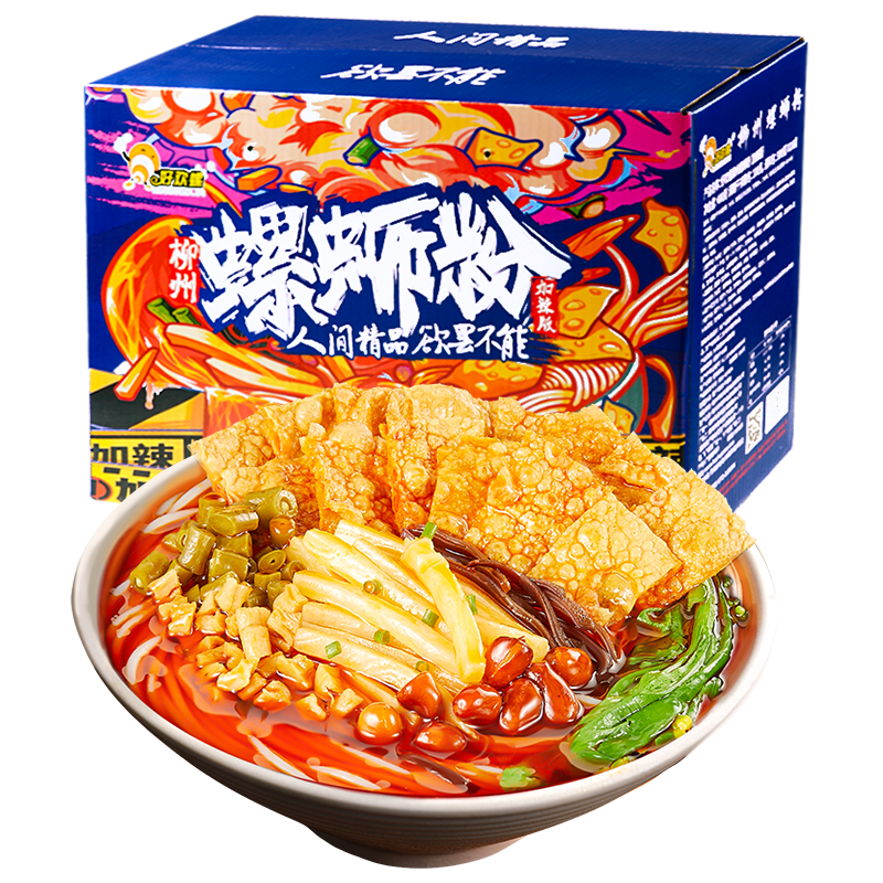 好欢螺 螺蛳粉 ルオスーフォン　10個セット 好欢螺 螺蛳粉 ルオスーフォン 10個セット 好欢螺】螺蛳粉-小王