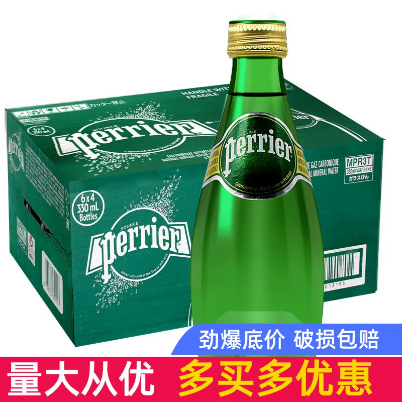 Перье французский Perrier лимон лайм оригинальная минеральная газированная вода в стекле 330 мл/500 мл