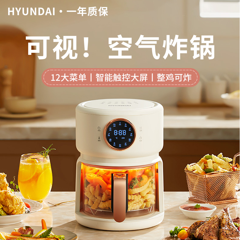 HYUNDAI Air Fried Pot Top 10 brands of household type Visual New High-capacity Korean Multi-function Three-in-one
