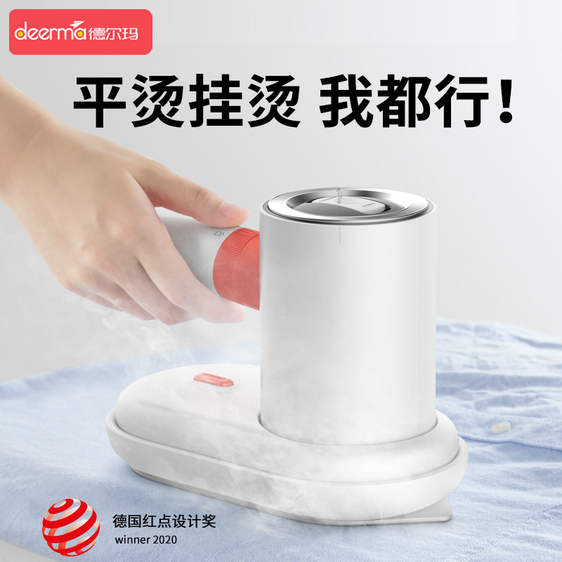 Delma hung up machine household small handheld ironing clothes portable steam iron 2023 new ironing machine