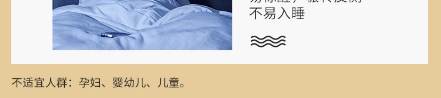 日本进口铂瑞宁gaba氨基丁酸安眠睡眠片