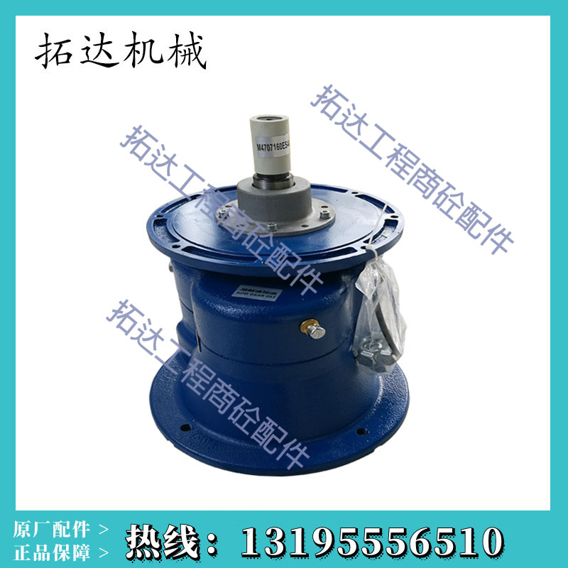 Wamm4505/M4707M4910 Spiral Reducer Gear Reduction Box Screw Auger Wam Original Parts