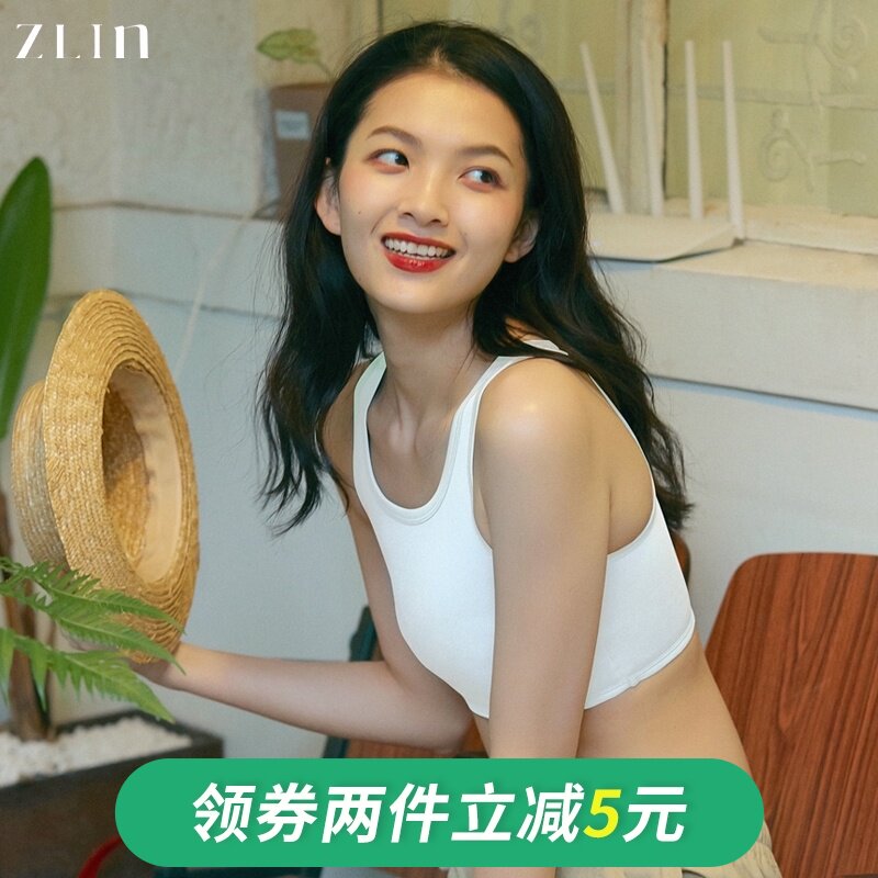 Zhilin chest les handsome T chest wrap vest Plastic chest student big chest show small sports breast reduction underwear women's summer super flat