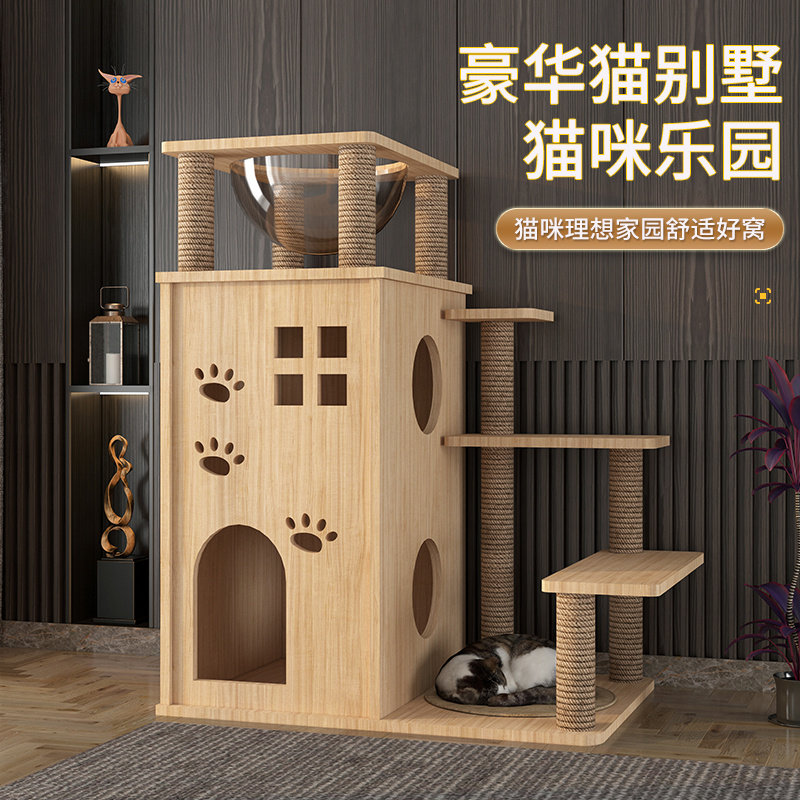 Cat Climbing cat Cat Tree Integrated Wooden Cat Villa Cat House Castle Cat House Space Cabin Climbing Cat Toy-Taobao