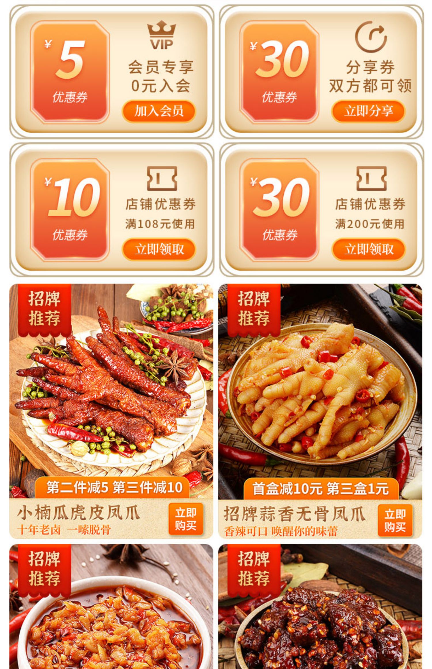 小楠瓜鲜香麻辣牛肉粒零食小吃手撕冷吃即