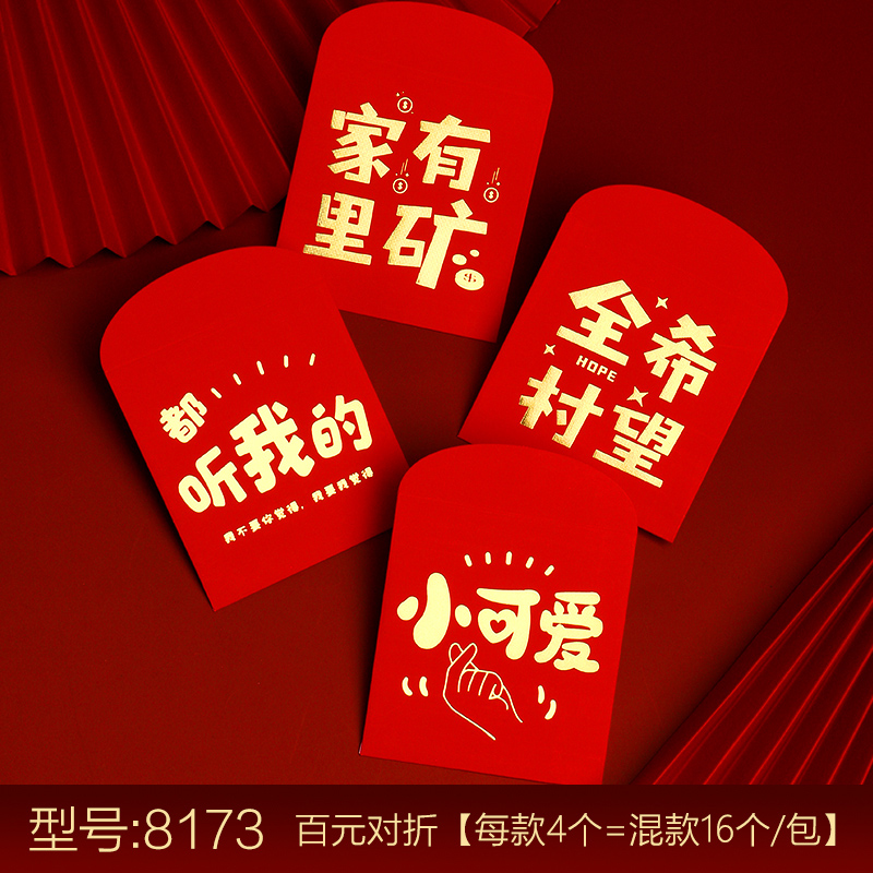Year of the Tiger Red Envelope New Year Red Envelope 2022 Cartoon Small Red Envelope Spring Festival New Year