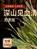 Yunnan Jianxue Herbal Medicine, Chinese Herbal Medicine, Sheep's Ear Garlic, Good Quality, Fresh, Air-Dried, No Additives, 100g