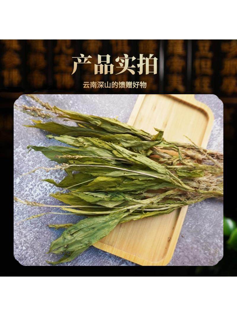 Yunnan Jianxue Herbal Medicine, Chinese Herbal Medicine, Sheep's Ear Garlic, Good Quality, Fresh, Air-Dried, No Additives, 100g