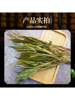 Yunnan Jianxue Herbal Medicine, Chinese Herbal Medicine, Sheep's Ear Garlic, Good Quality, Fresh, Air-Dried, No Additives, 100g