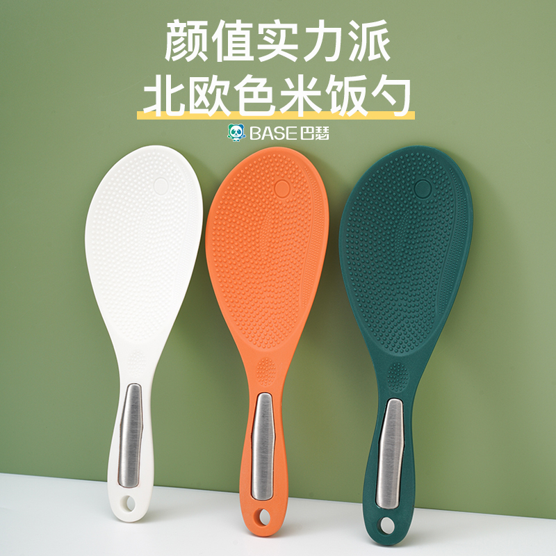 Bather rice spoon not stained with rice shovel can stand for rice and spoon high temperature resistant home kitchen electric cooker rice spoon-Taobao