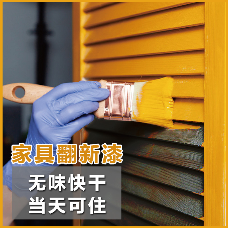 Lemaster Water Wood Lacquered Furniture Lacquered Wood Lacquered Wood Varnish Wood Varnish Paint Household Self-Brushed Paint