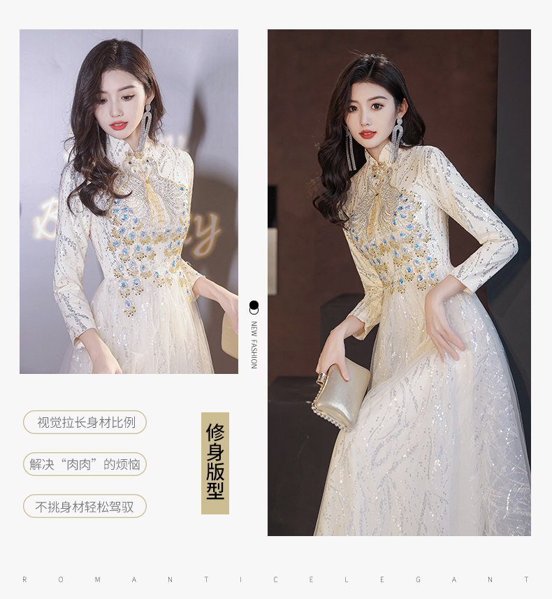 新中式晚礼服女轻奢高定高级感主持人宴会气质名媛晚宴年会冬长袖-阿里巴巴