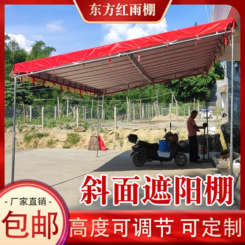 Outdoor canopy retractable awning balcony store eaves folding inclined plane banquet red and white wedding banquet tent