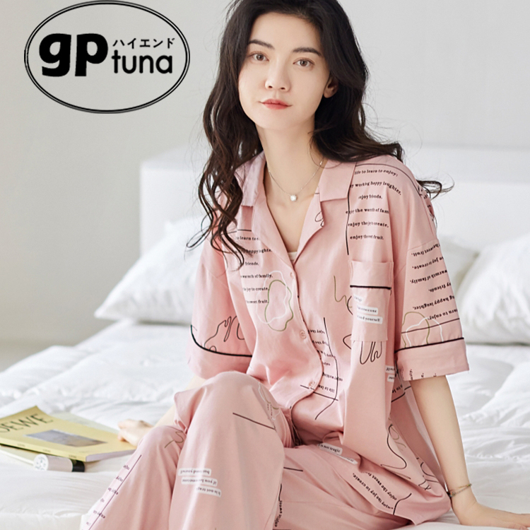 Japanese Gp Pajamas for Women, Summer 2026 New Style, Pure Cotton Short-Sleeved Long Pants, Thin and Simple Cardigan Loungewear, Can Be Worn Outside