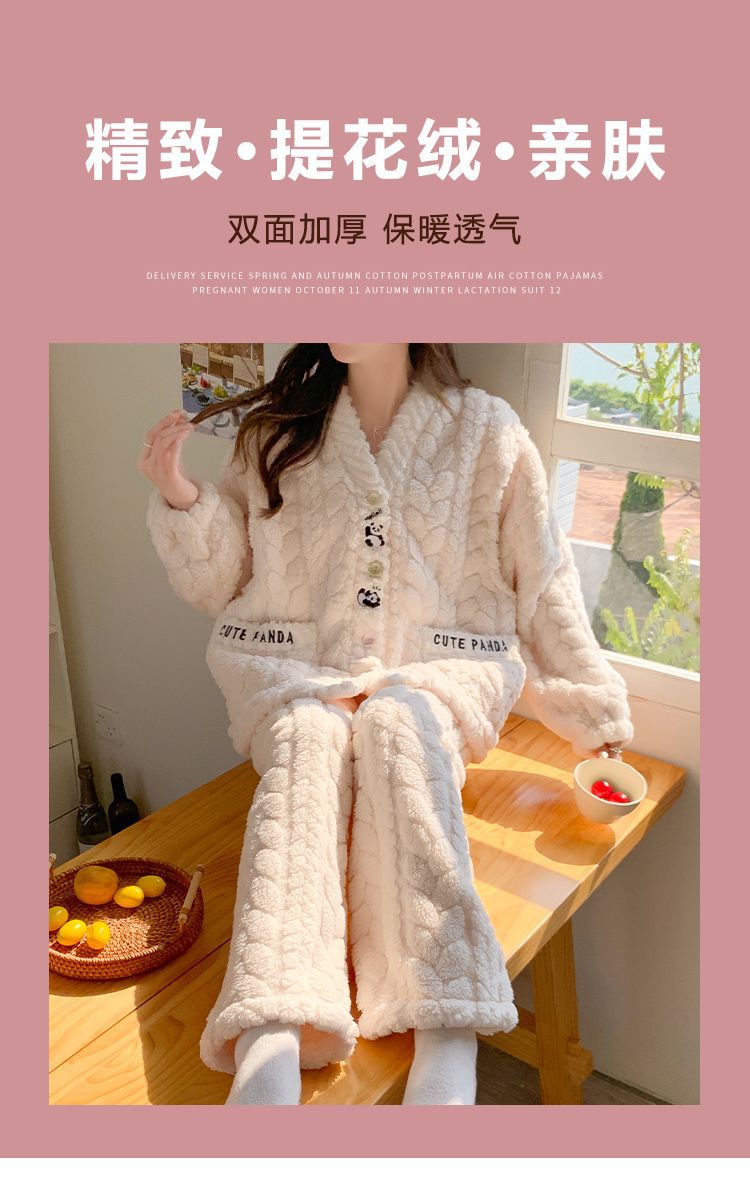 2026珊瑚绒月子服冬产后孕妇睡衣大码产妇喂奶哺乳保暖加厚家居服 — 31