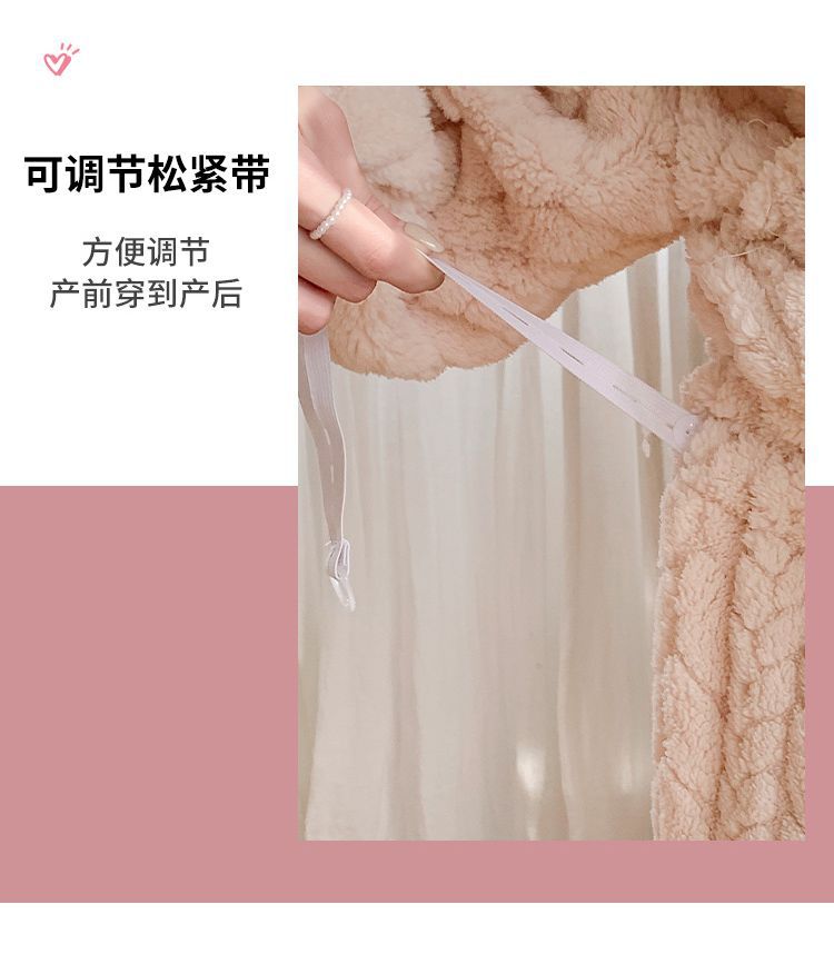 2026珊瑚绒月子服冬产后孕妇睡衣大码产妇喂奶哺乳保暖加厚家居服 — 46