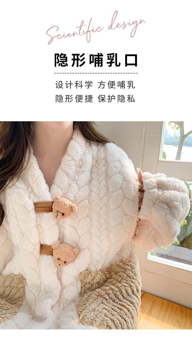 2026珊瑚绒月子服冬产后孕妇睡衣大码产妇喂奶哺乳保暖加厚家居服 — 16