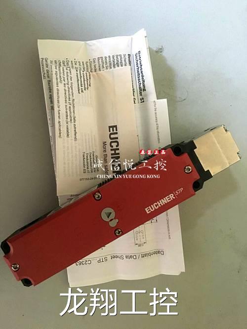 New original Anse can be 084145 TP4-2131A024M spot for spot quotations