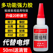 Stainless steel flux liquid rosin powerful multi-functional no-clean soldering iron battery tin solder flux solder water