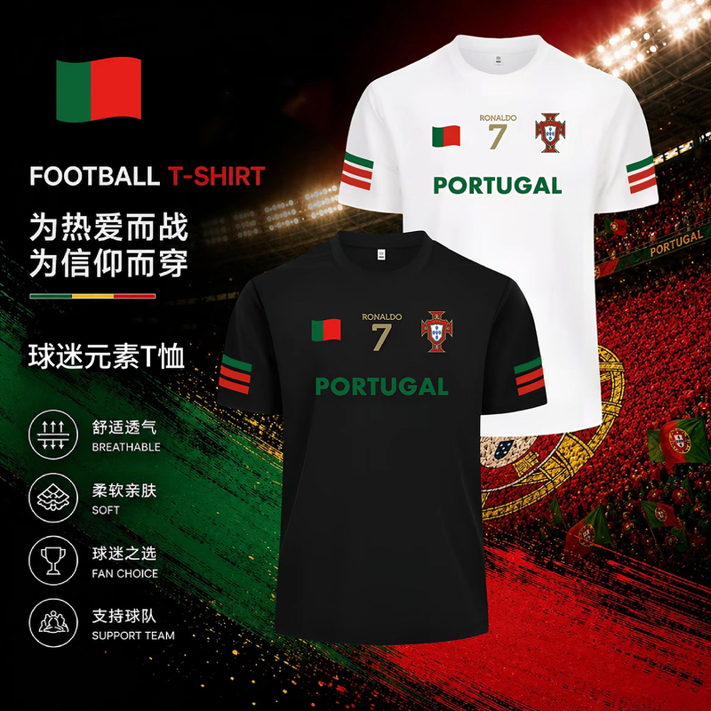 2026 Football National Team Fan T-Shirt Portugal Germany Argentina Brazil France Team Heavyweight Pure Cotton Short Sleeve