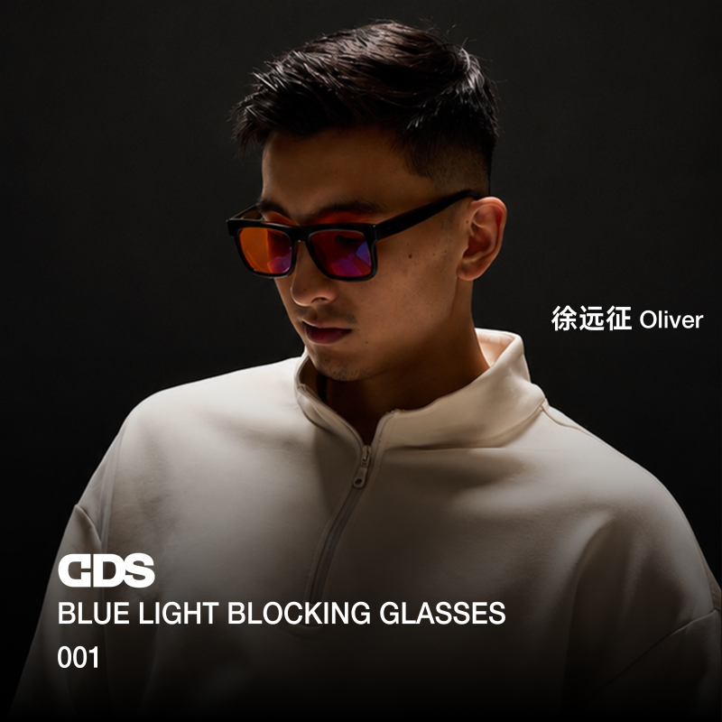 「Xu Yuanzheng's Same Model」Gds Anti-Blue Light Glasses
