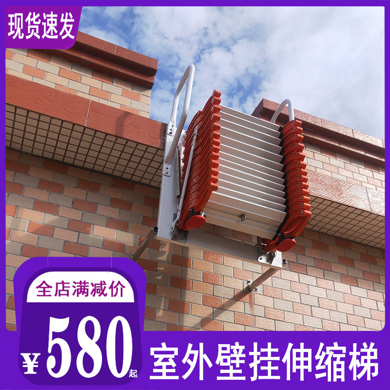 Attic Villa Interior Exterior Home Thickened Aluminum Alloy Folding Lift Wall-mounted Invisible Outdoor Terrace Flex Stairs