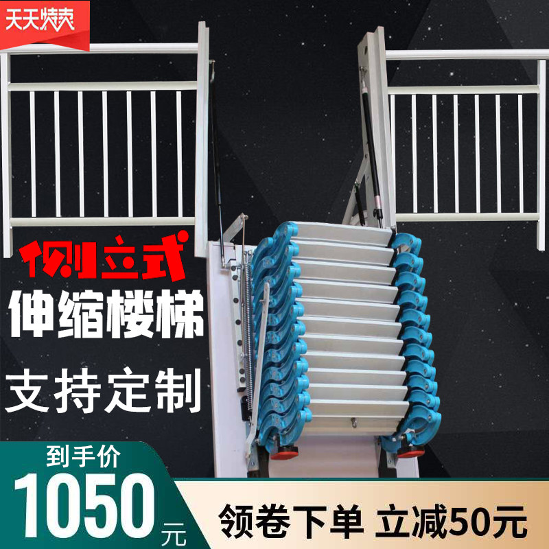 Attic telescopic stairs thickening lift folding invisible electric aluminum alloy household compartment small apartment overall custom