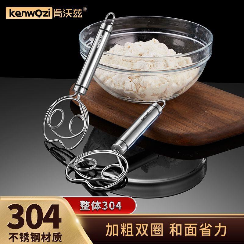 304 Stainless Steel Danish Flour Eyes Coil Stirrers Manual dough batter and diviner whipped powder stick-Taobao